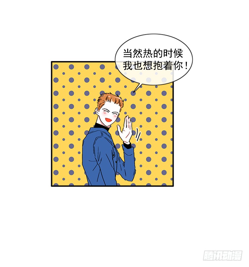 130.家猫和流浪猫-第130话