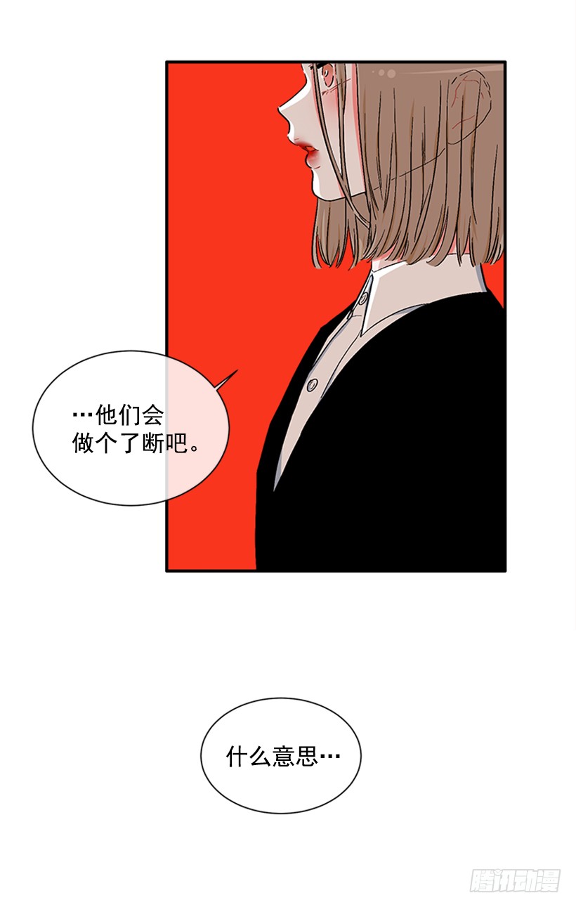 130.家猫和流浪猫-第130话