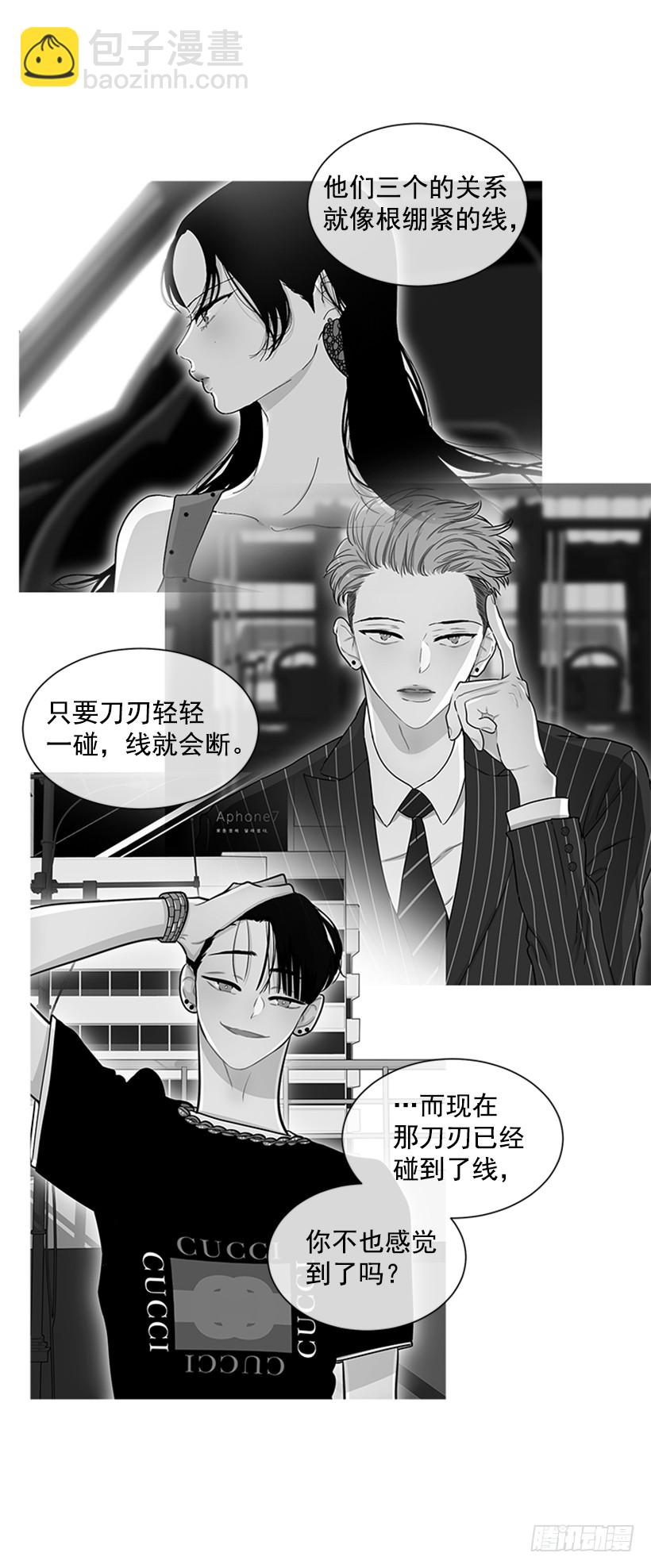 130.家猫和流浪猫-第130话
