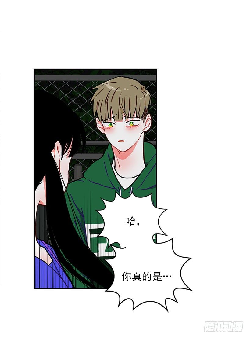 砰砰啪啪-第14话