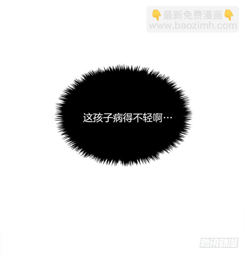 砰砰啪啪-第14话