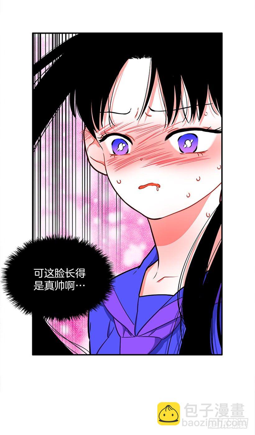 砰砰啪啪-第14话