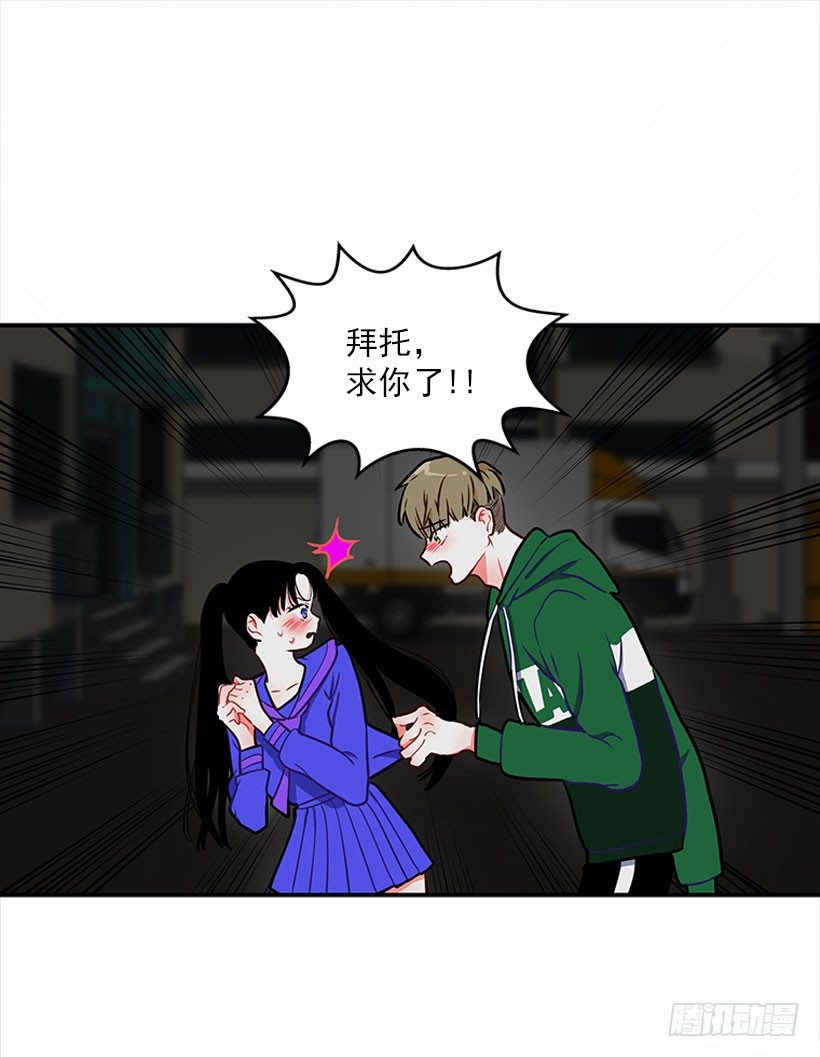 砰砰啪啪-第14话