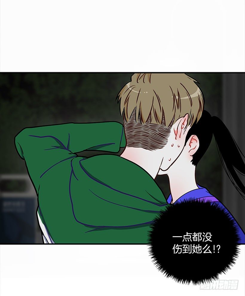 砰砰啪啪-第14话