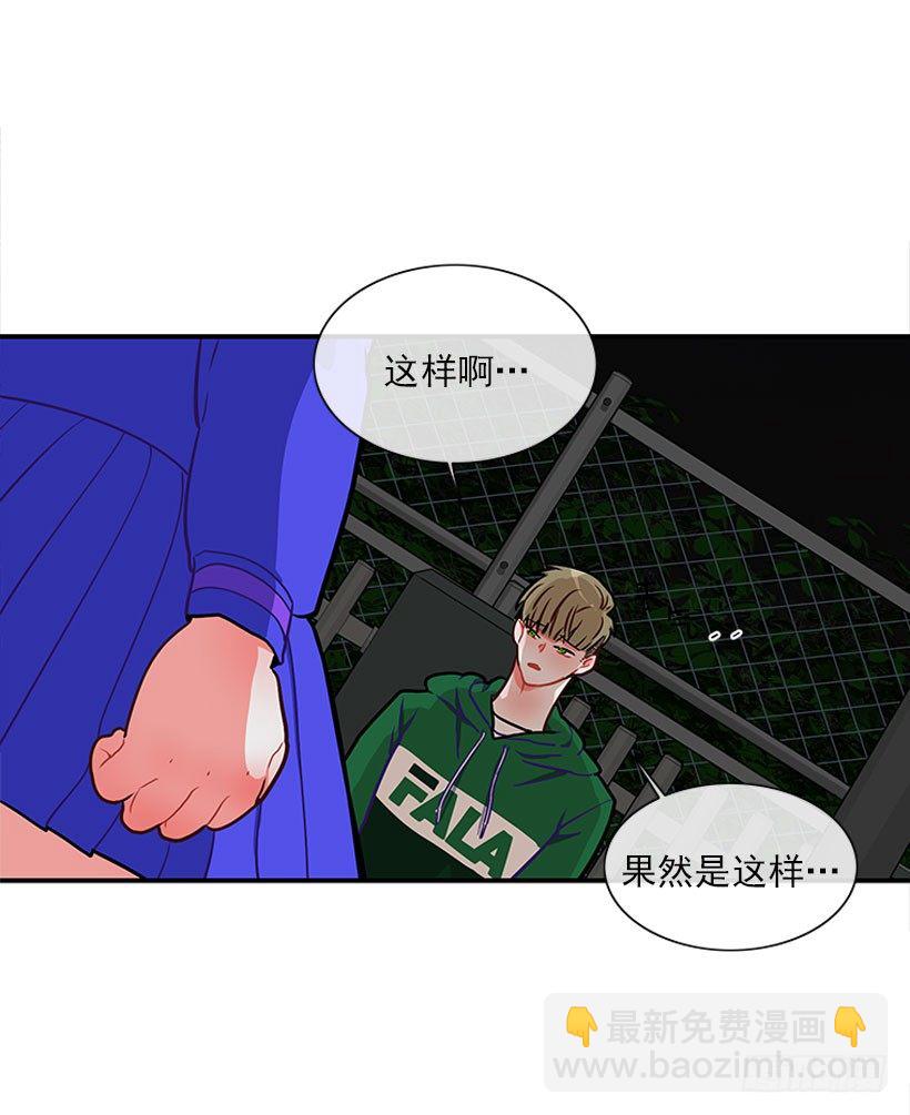 砰砰啪啪-第14话