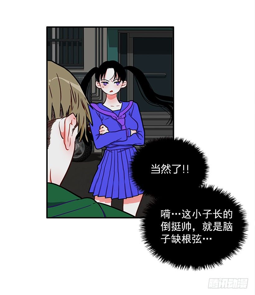 砰砰啪啪-第14话
