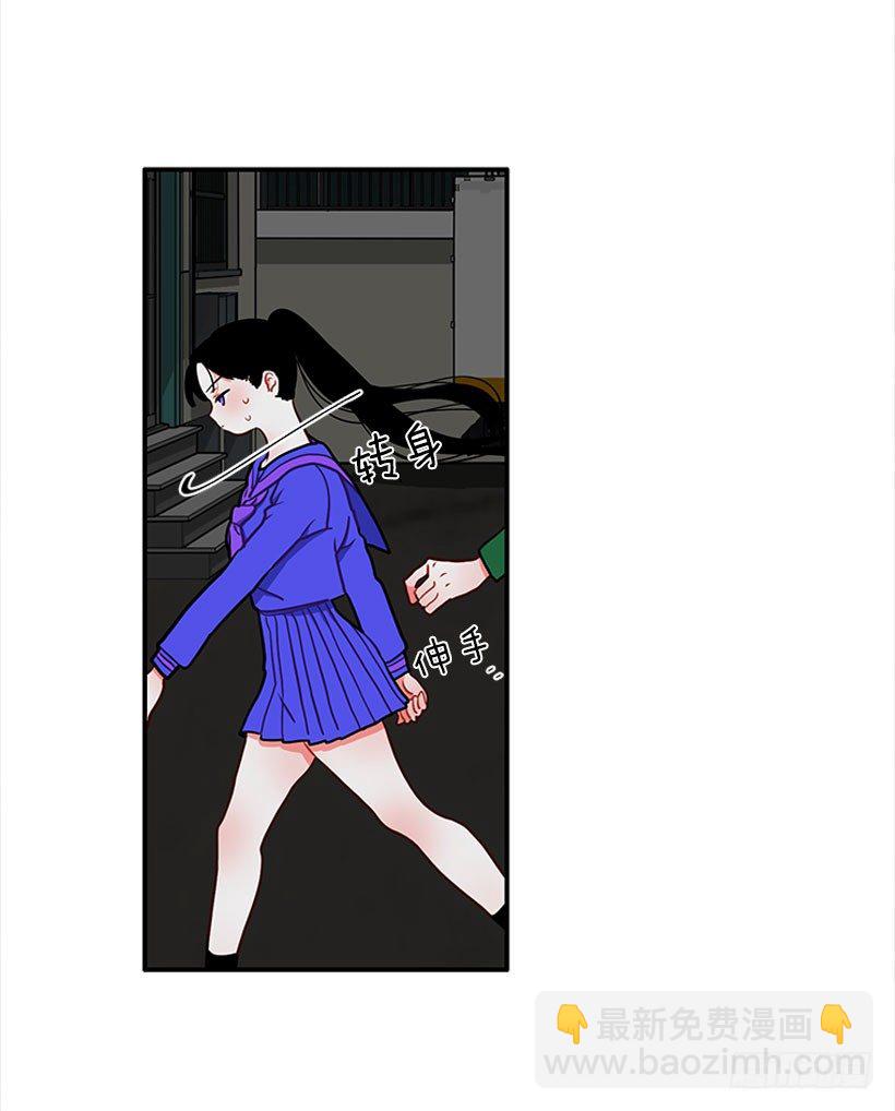 砰砰啪啪-第14话
