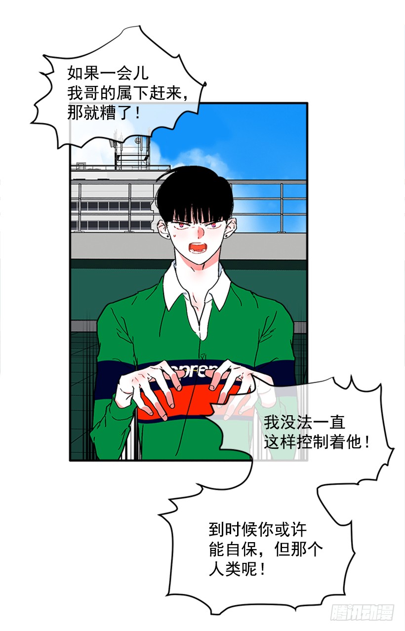 133.结束了-第132话