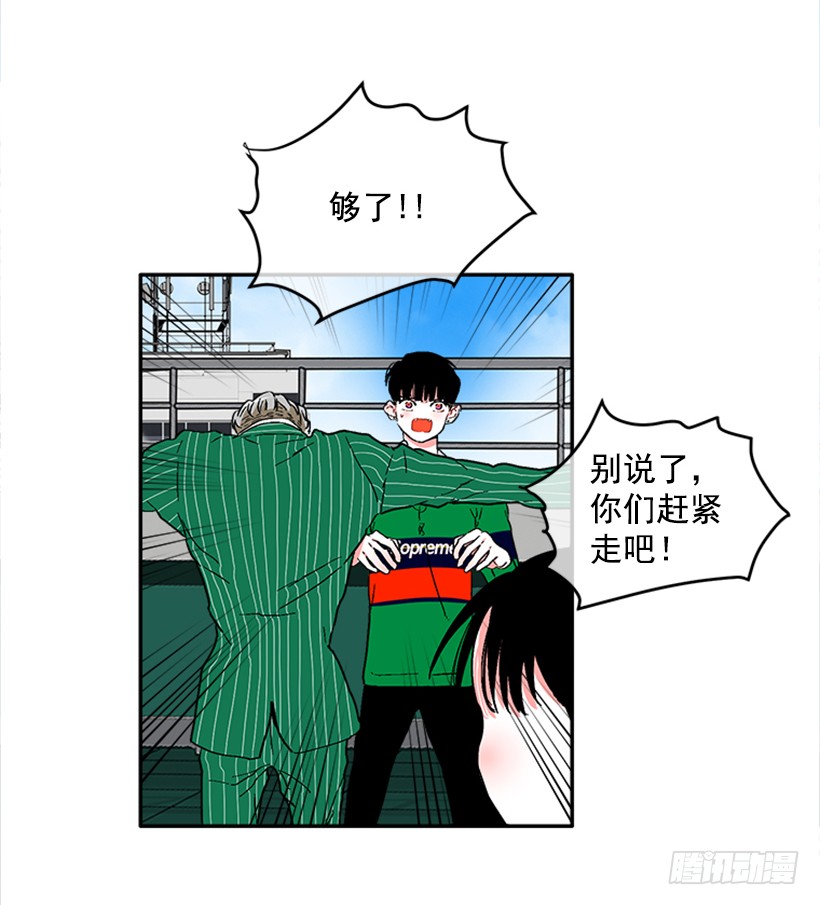 133.结束了-第132话