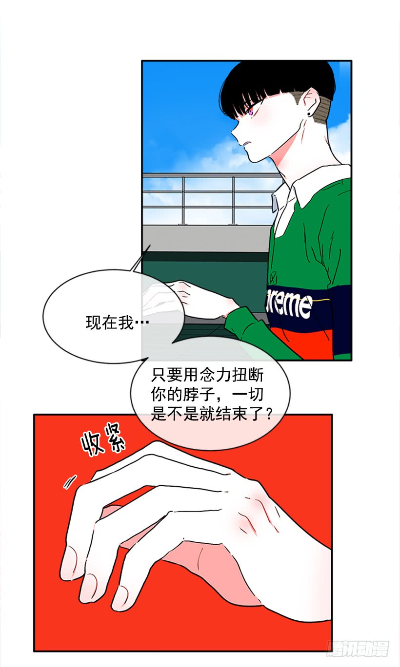 133.结束了-第132话