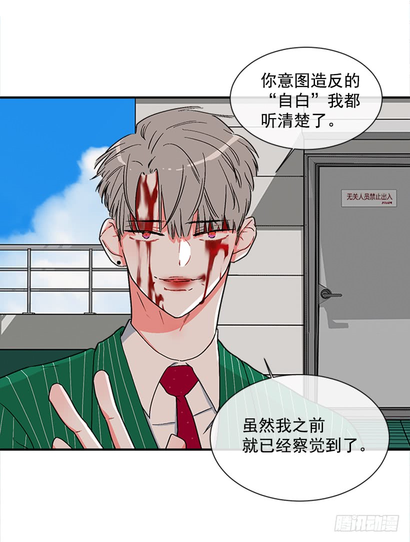 133.结束了-第132话
