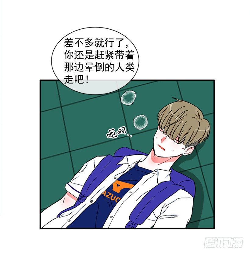 133.结束了-第132话