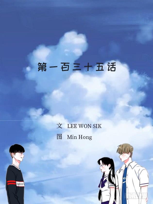 135.杰克的故事-第134话