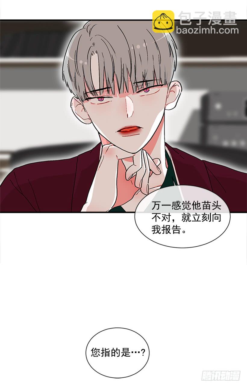 137.大喵-第136话