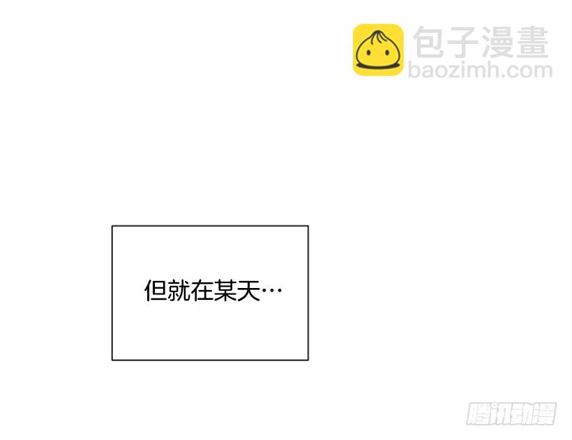 137.大喵-第136话