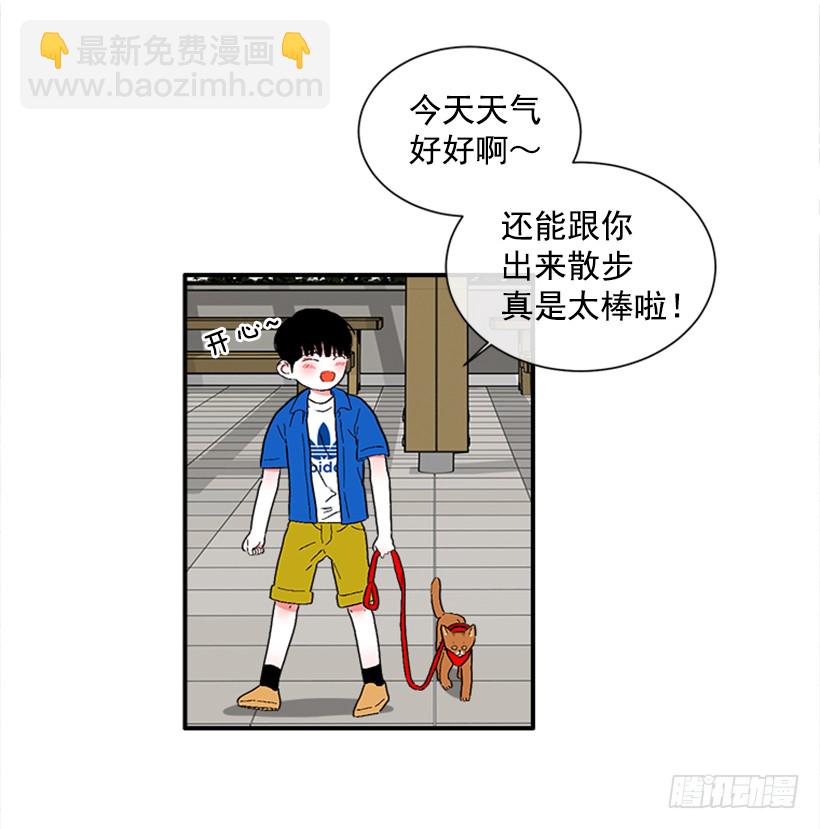 137.大喵-第136话