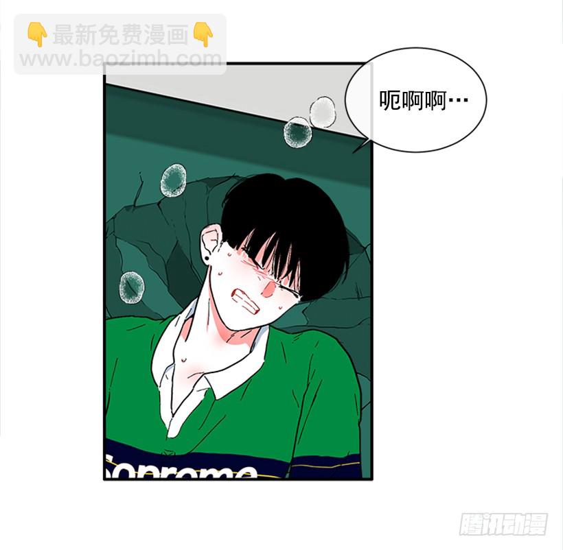 139.拼死相救(1/2)-第138话