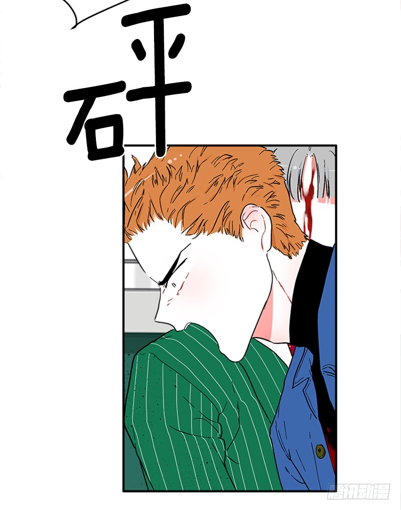 139.拼死相救(1/2)-第138话