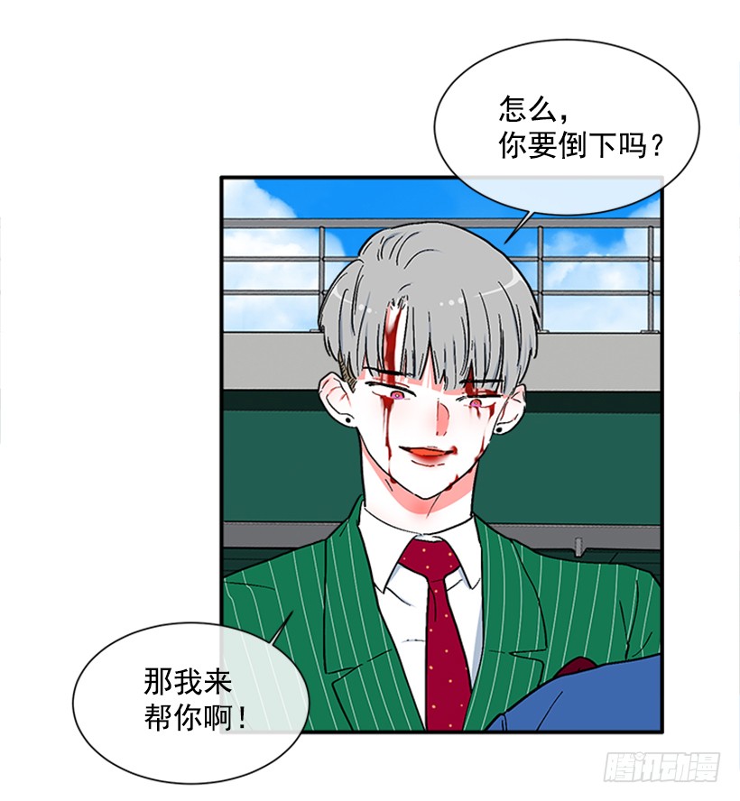139.拼死相救(1/2)-第138话
