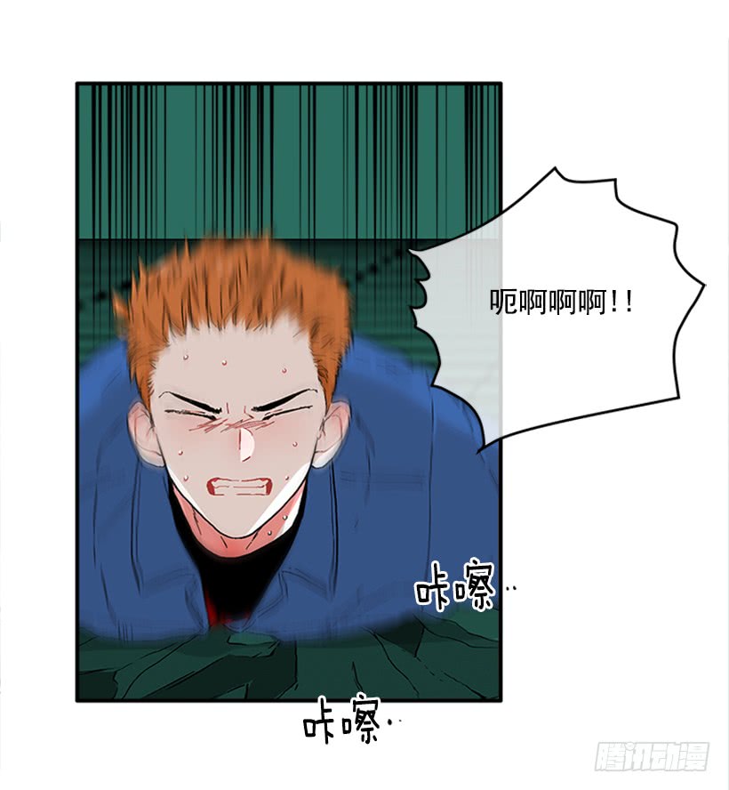 139.拼死相救(1/2)-第138话