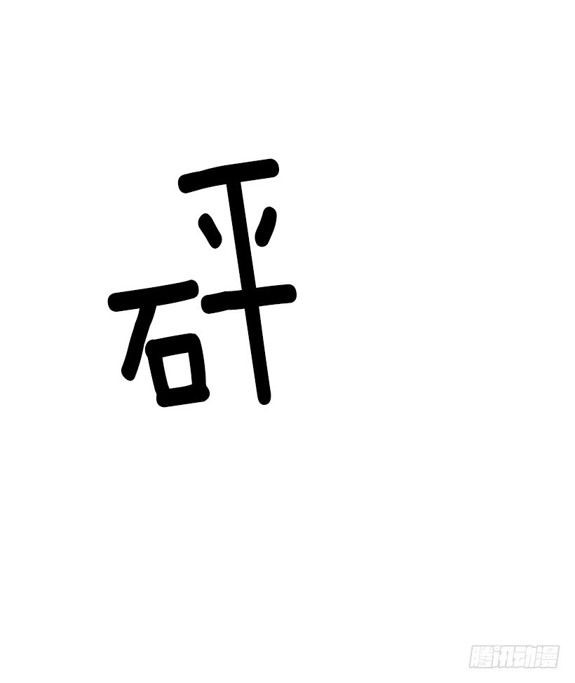 139.拼死相救(1/2)-第138话