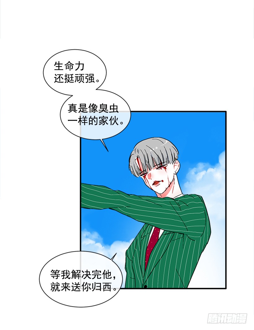 139.拼死相救(1/2)-第138话