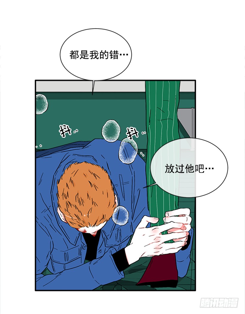 139.拼死相救(1/2)-第138话