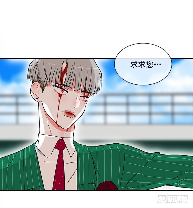 139.拼死相救(1/2)-第138话