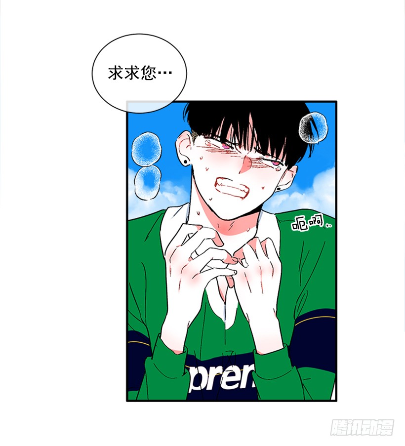 139.拼死相救(1/2)-第138话
