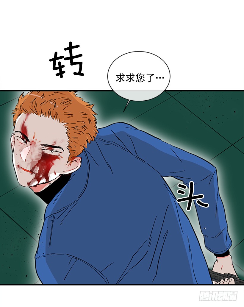139.拼死相救(1/2)-第138话