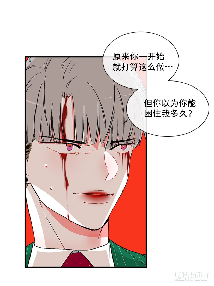 139.拼死相救(1/2)-第138话