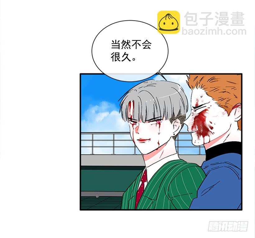 139.拼死相救(1/2)-第138话