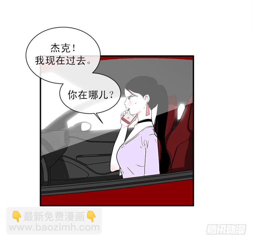 141.要幸福的活下去-第140话