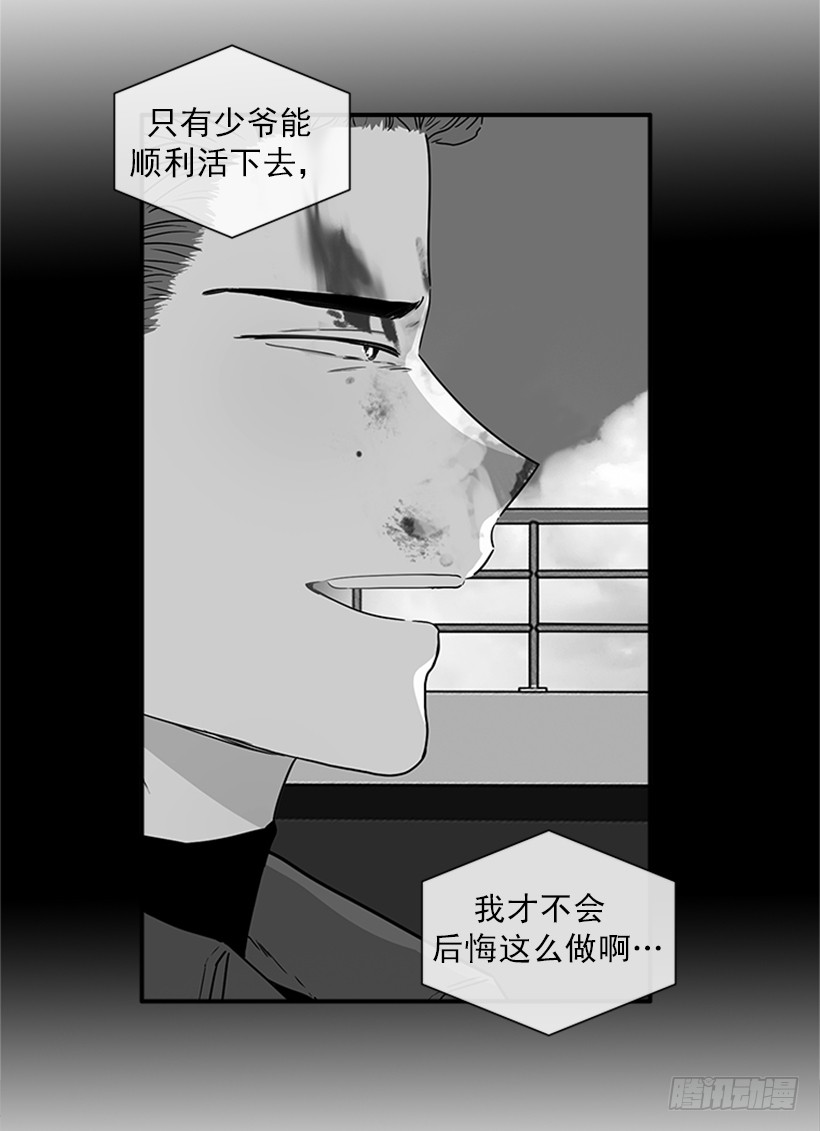 141.要幸福的活下去-第140话