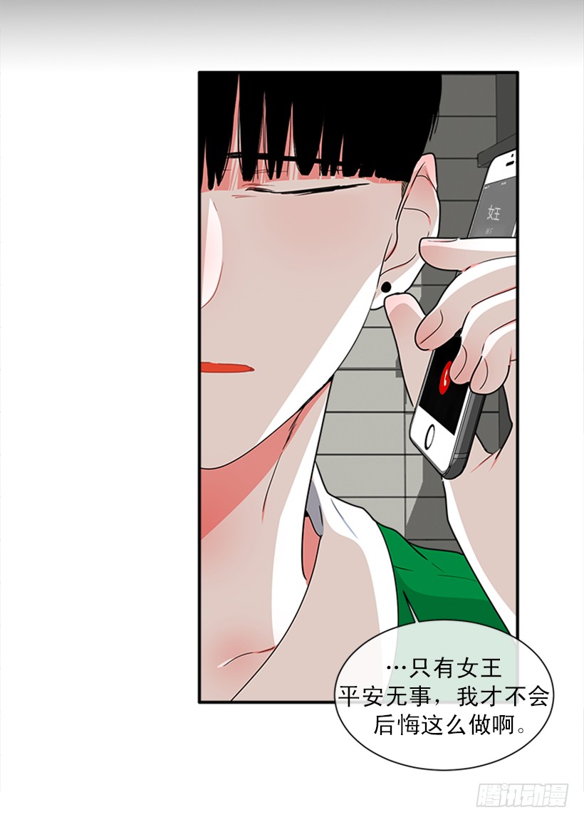 141.要幸福的活下去-第140话