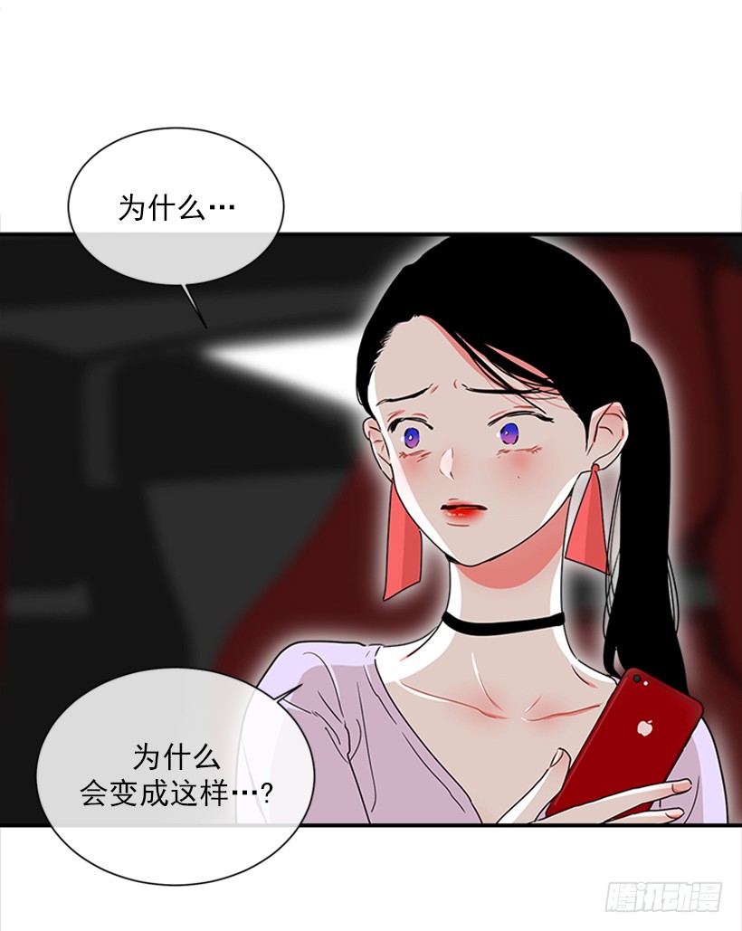 141.要幸福的活下去-第140话