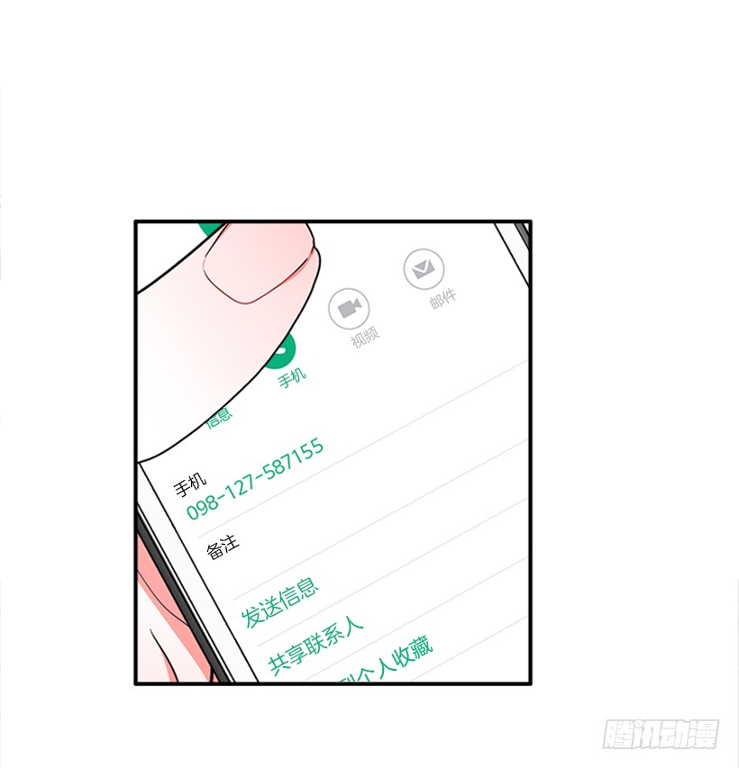141.要幸福的活下去-第140话