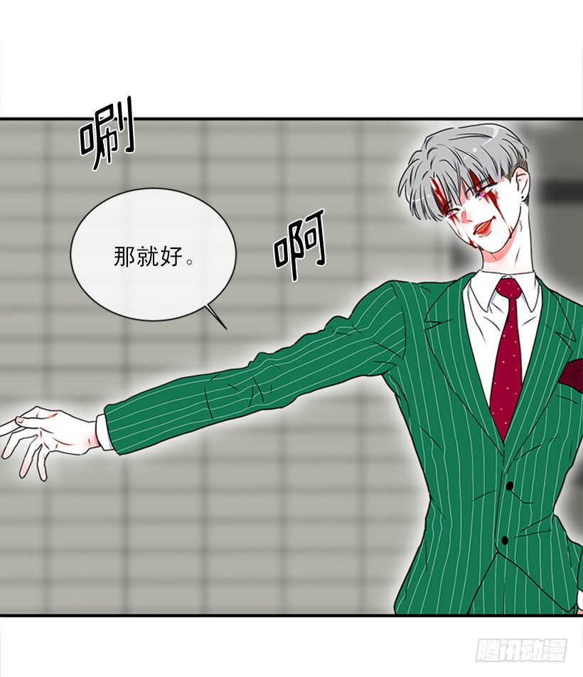 141.要幸福的活下去-第140话