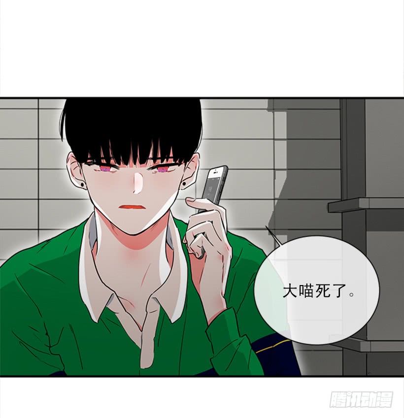 141.要幸福的活下去-第140话