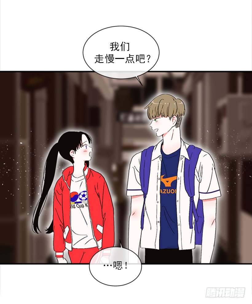 144.我们接吻吧-第142话
