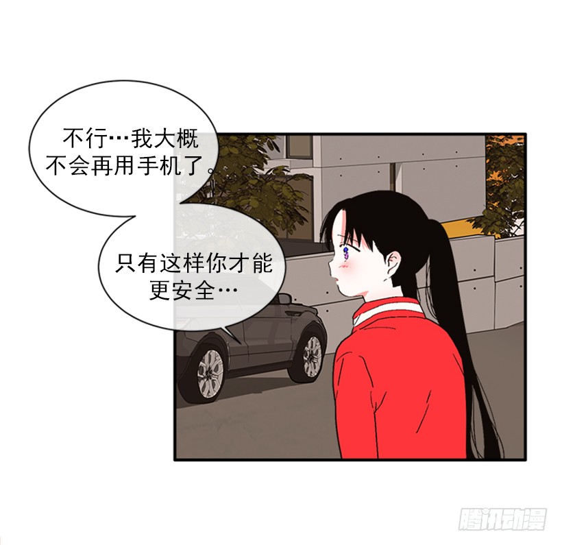 144.我们接吻吧-第142话