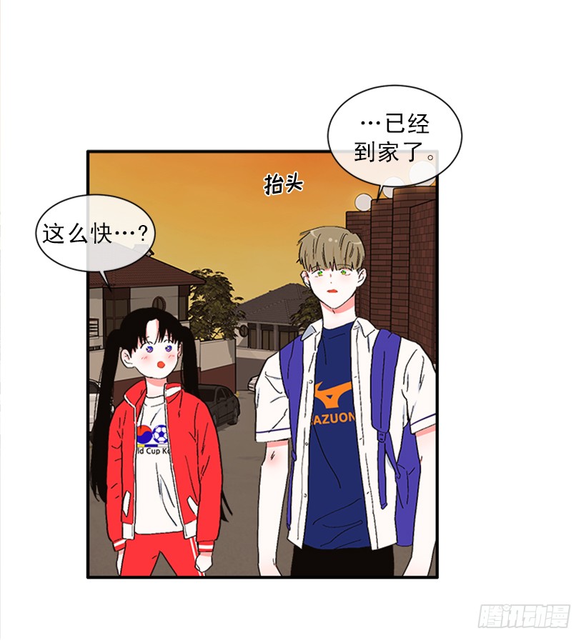 144.我们接吻吧-第142话