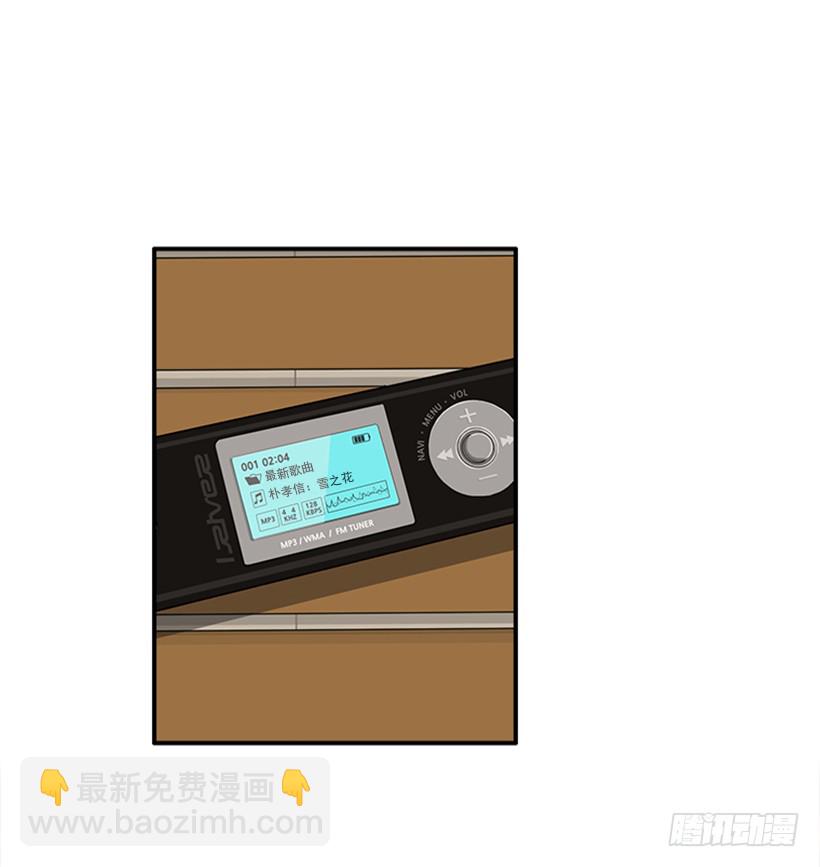 144.我们接吻吧-第142话