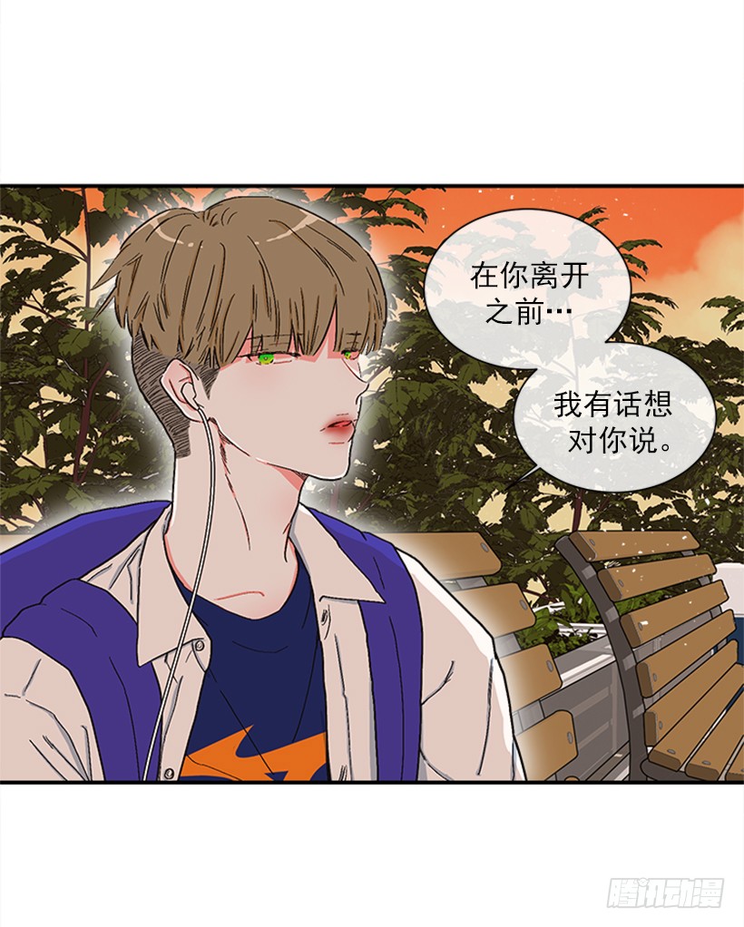 144.我们接吻吧-第142话