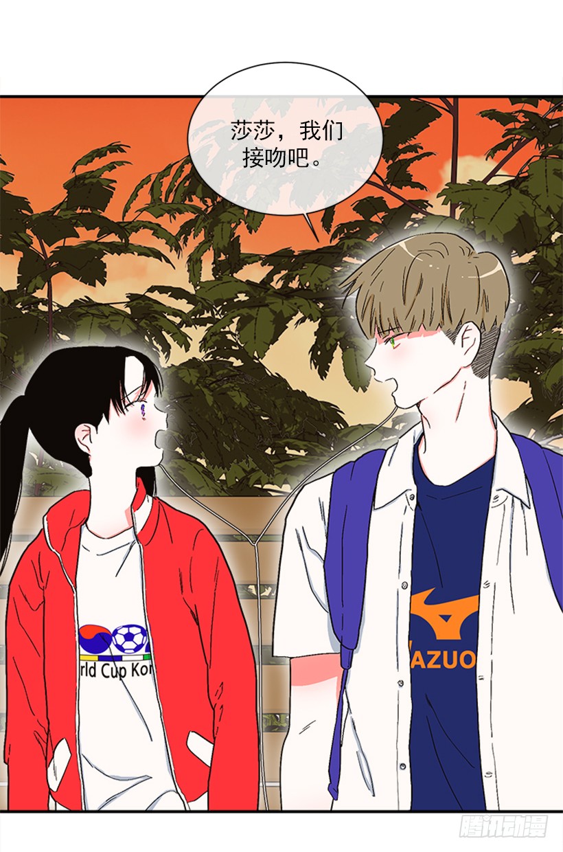 144.我们接吻吧-第142话