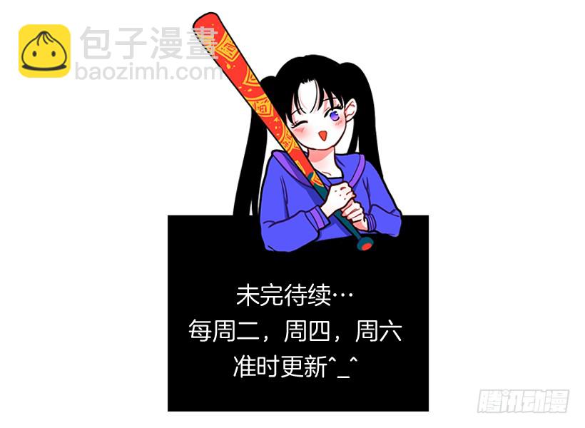 144.我们接吻吧-第142话