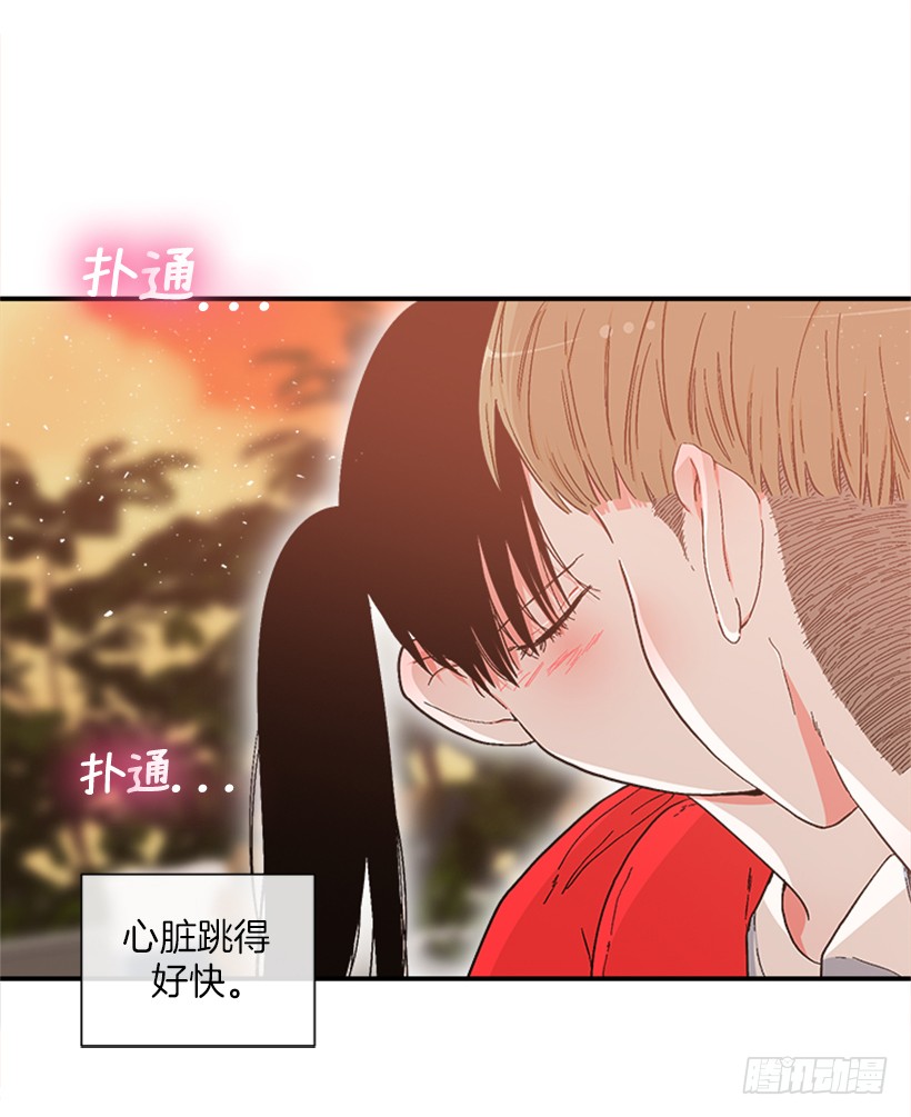 144.我们接吻吧-第142话