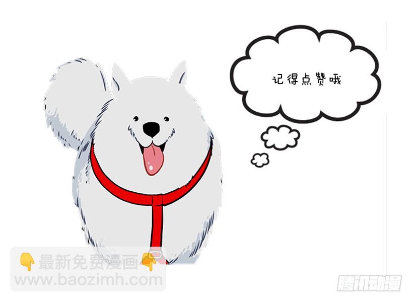 144.我们接吻吧-第142话