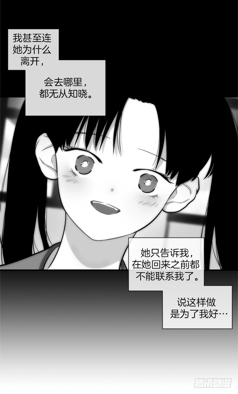 146.我就是想莎莎了-第144话