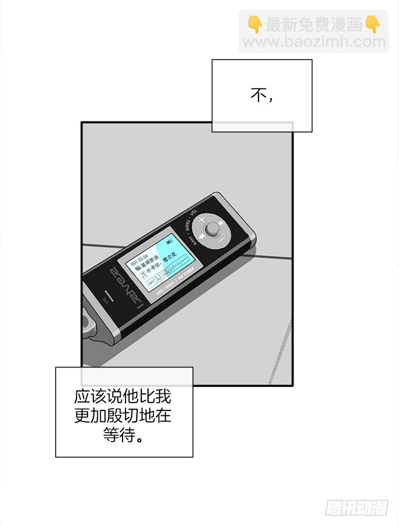 146.我就是想莎莎了-第144话